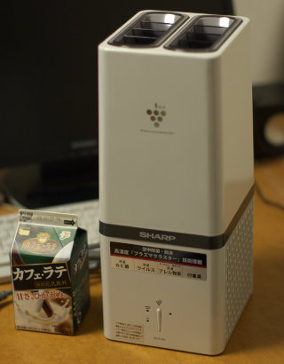 勝利はプラズマ